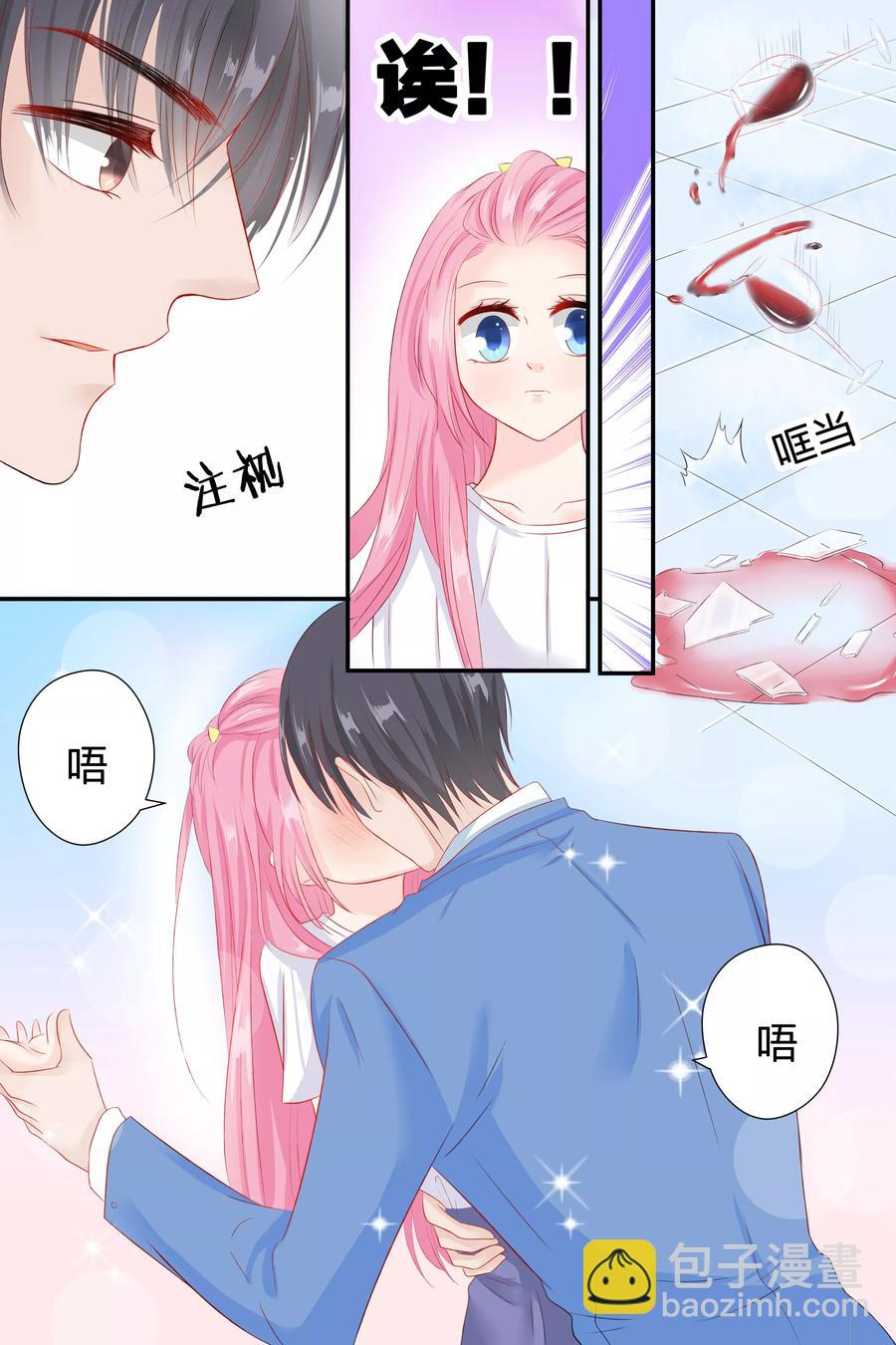 第57话 缠绵的吻-第59话
