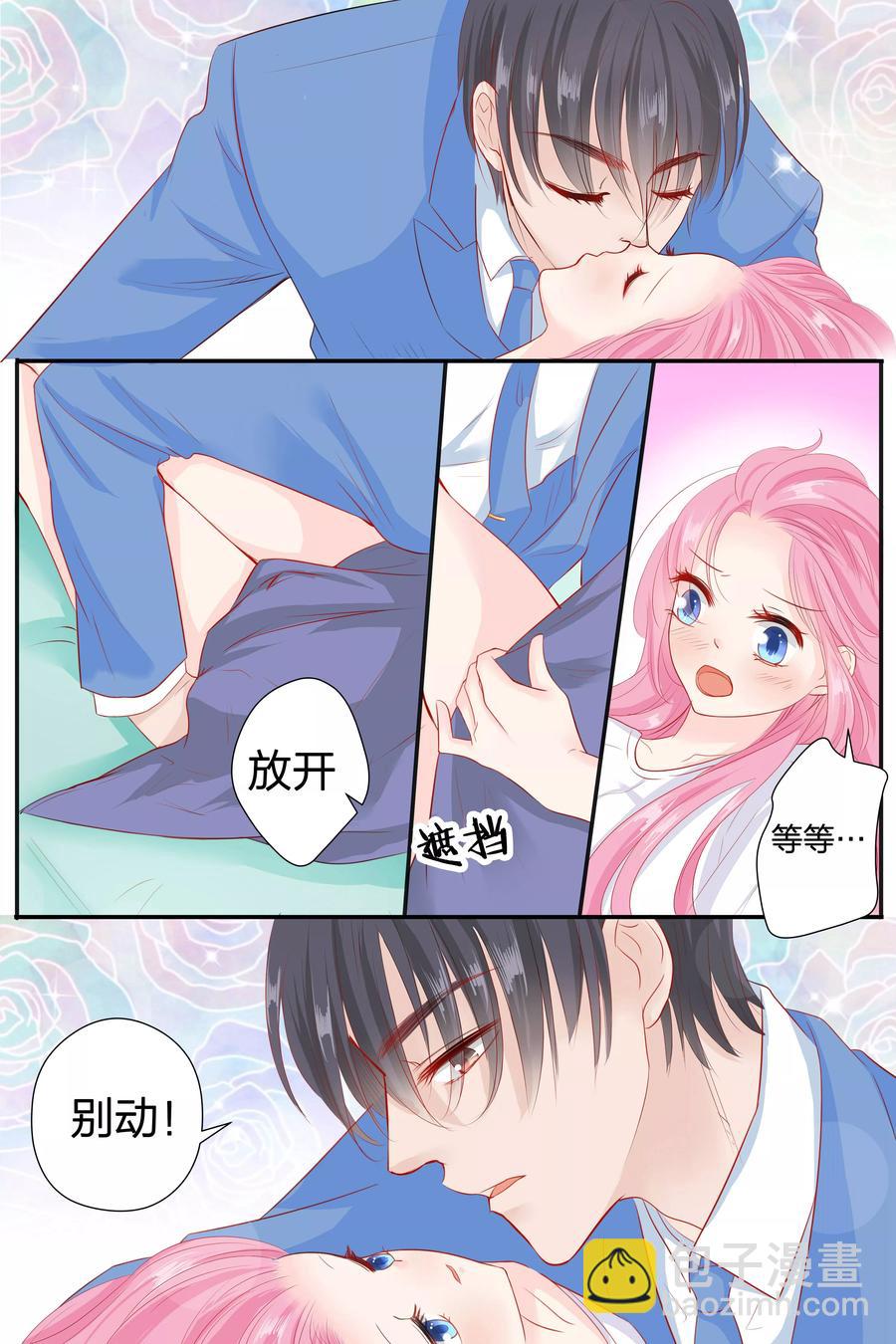 第57话 缠绵的吻-第59话
