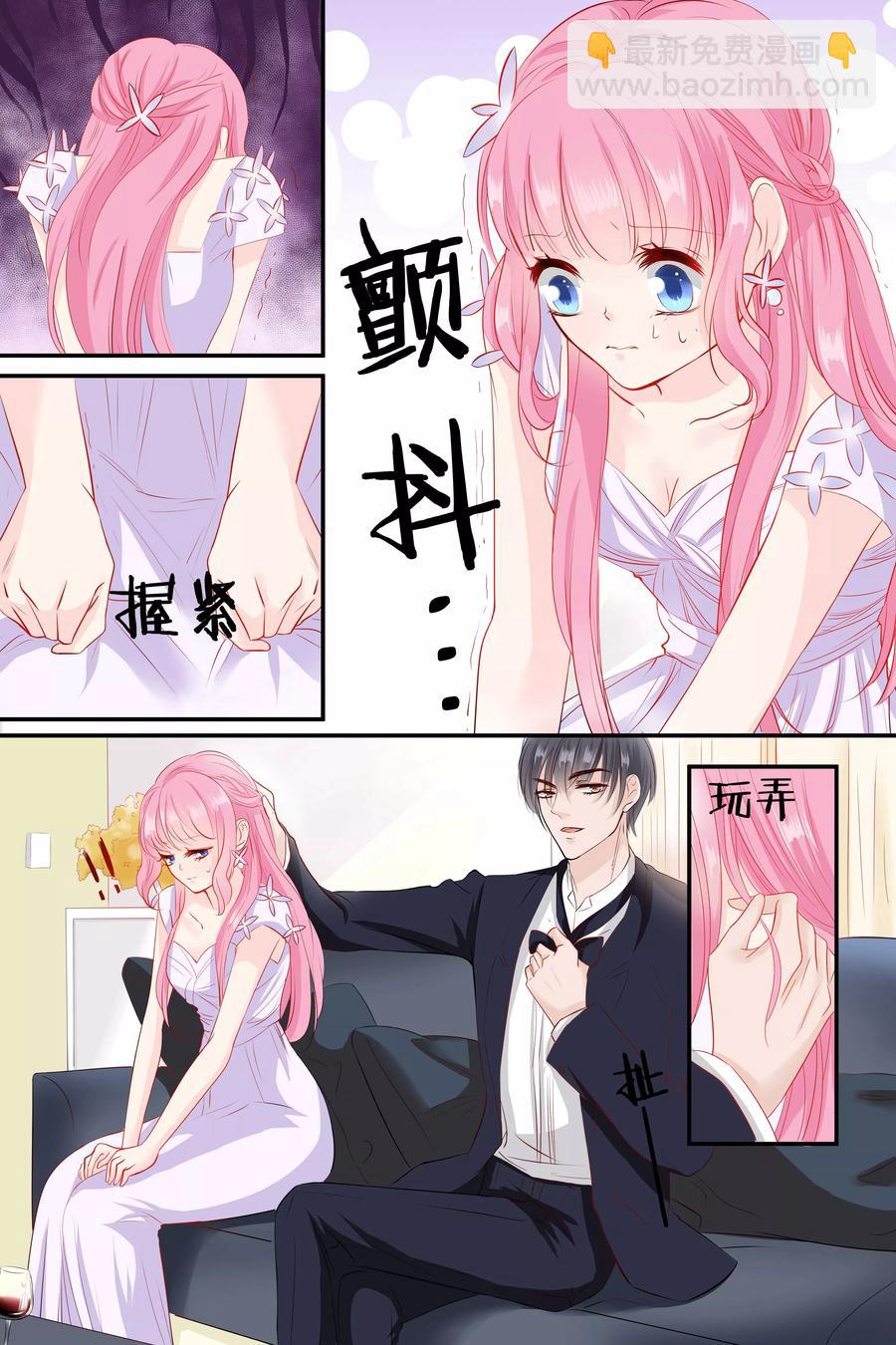 第59话 她是我的女人-第61话