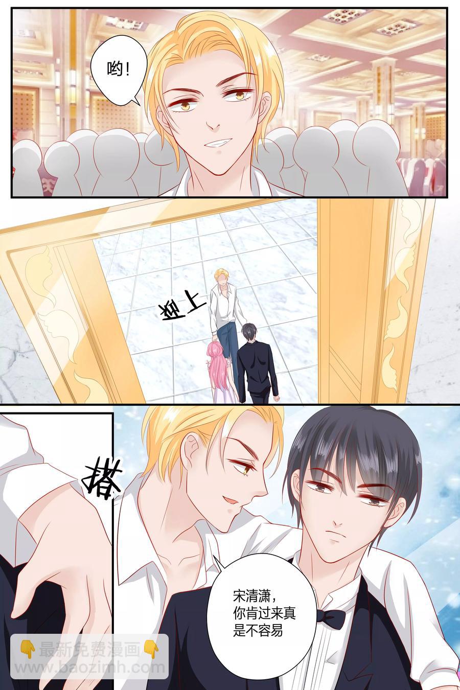 第59话 她是我的女人-第61话