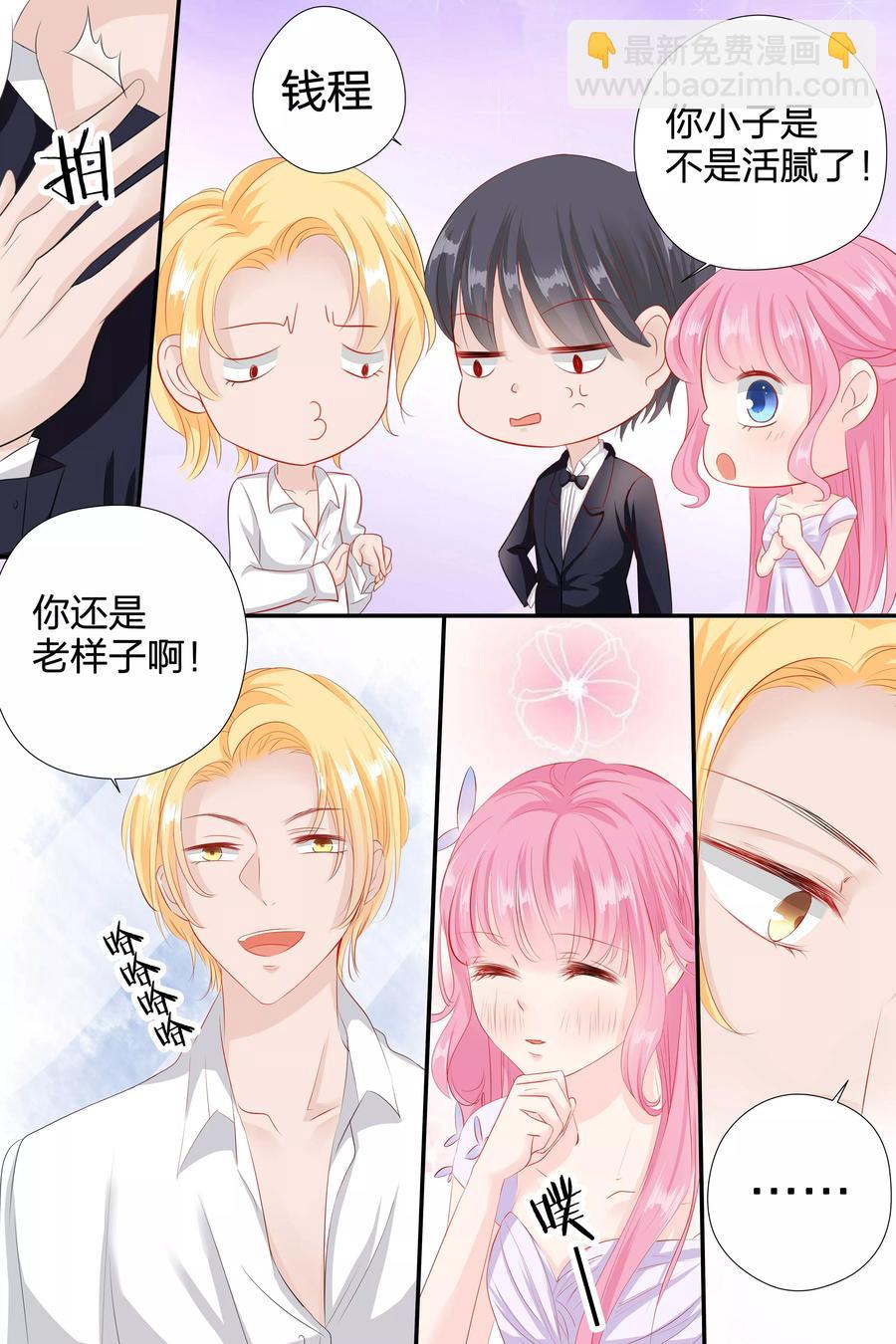 第59话 她是我的女人-第61话