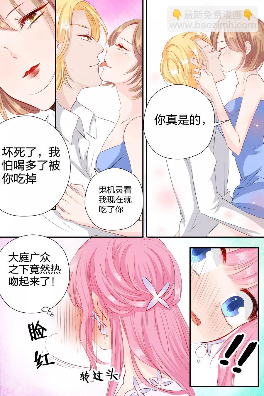 第59话 她是我的女人-第61话