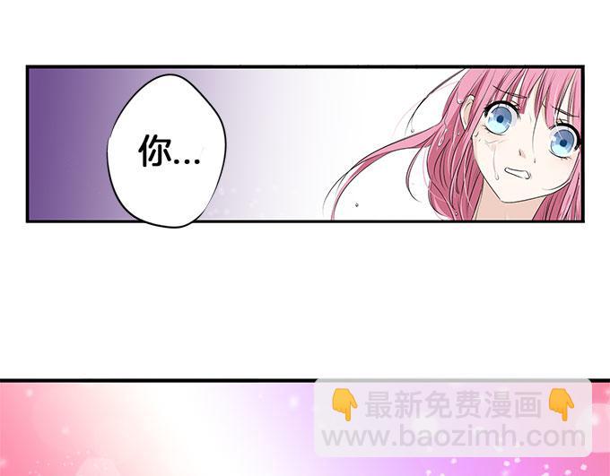 第7话 再见！苏凌漠-第7话