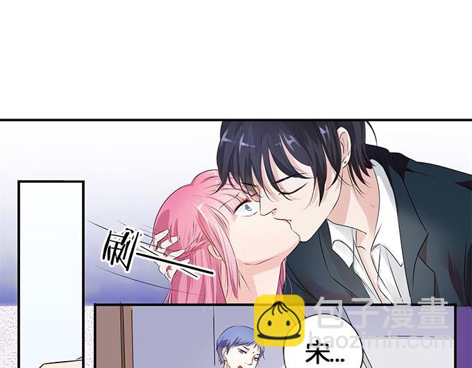 第7话 再见！苏凌漠-第7话
