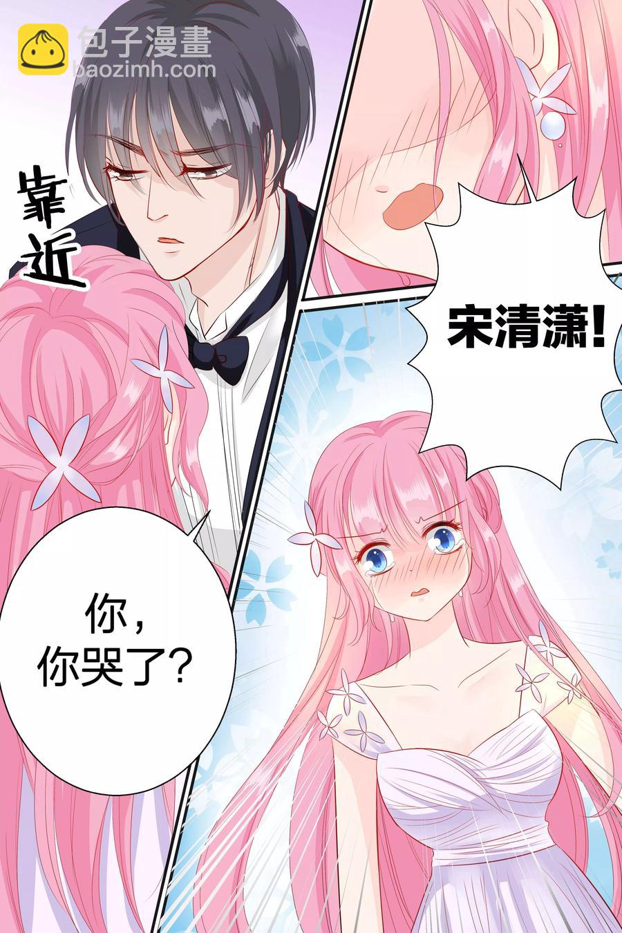 第61话 你到底想欺负我到什么时候-第63话