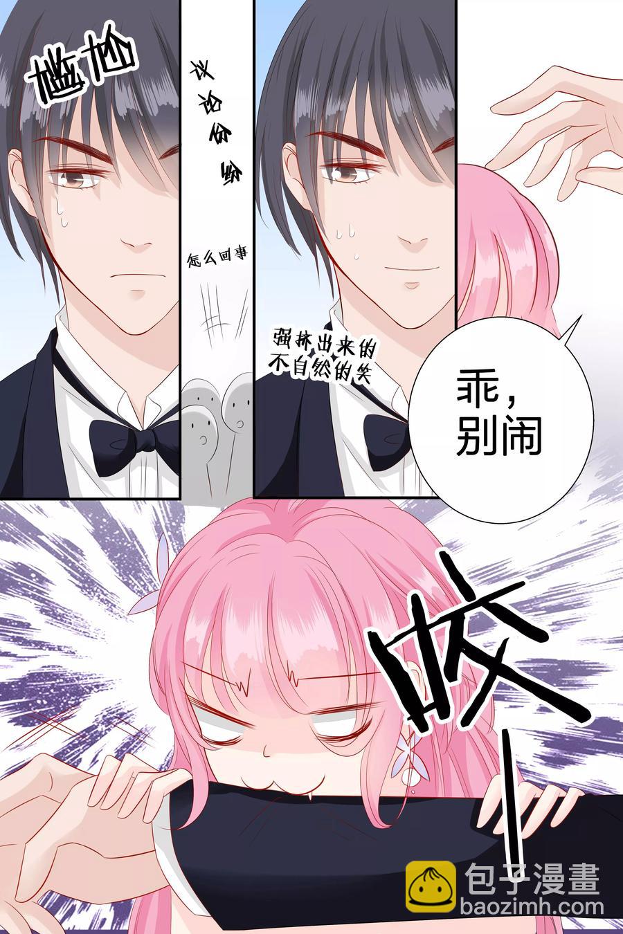 第61话 你到底想欺负我到什么时候-第63话