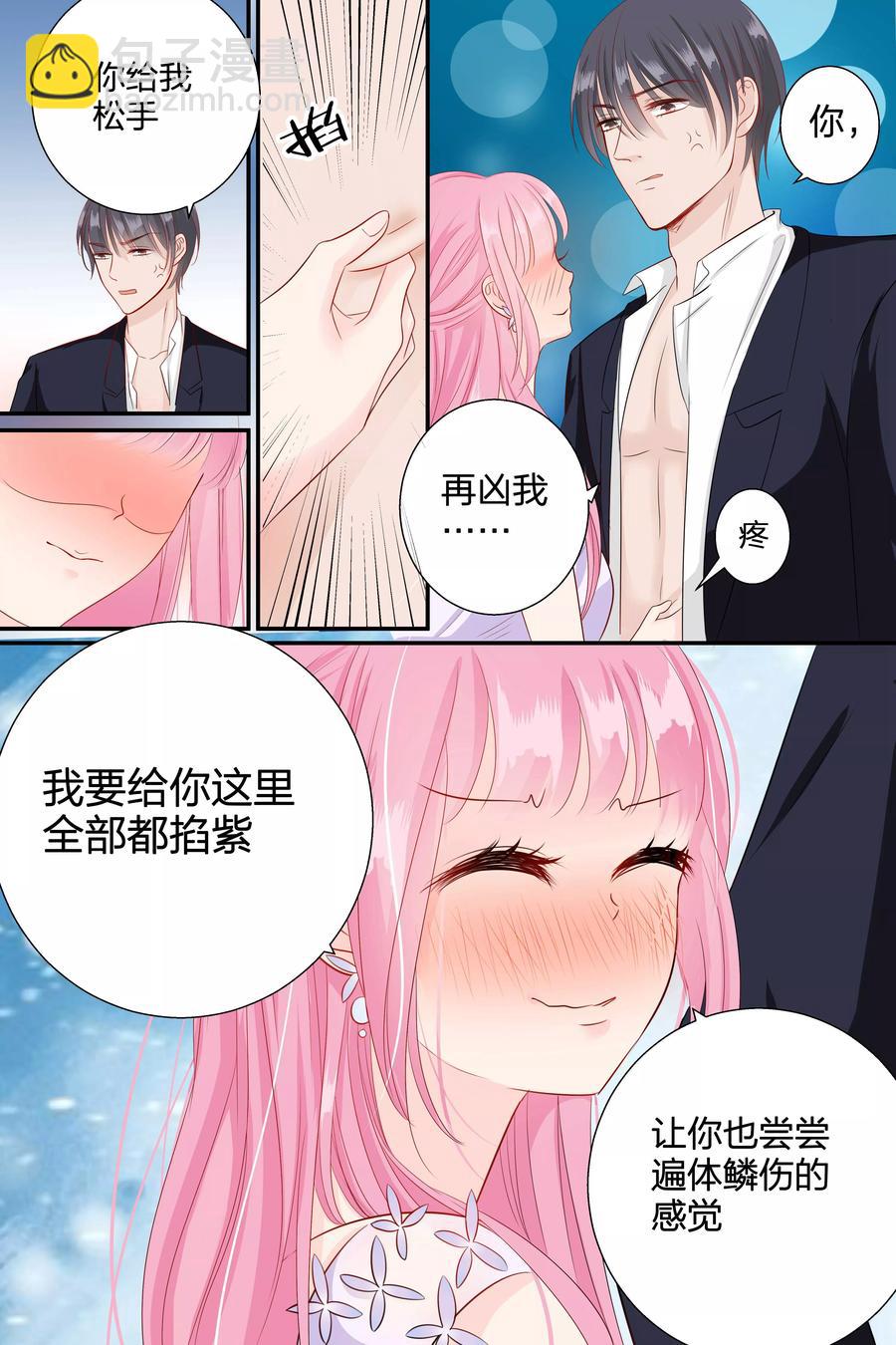 第63话 我什么都答应你-第65话