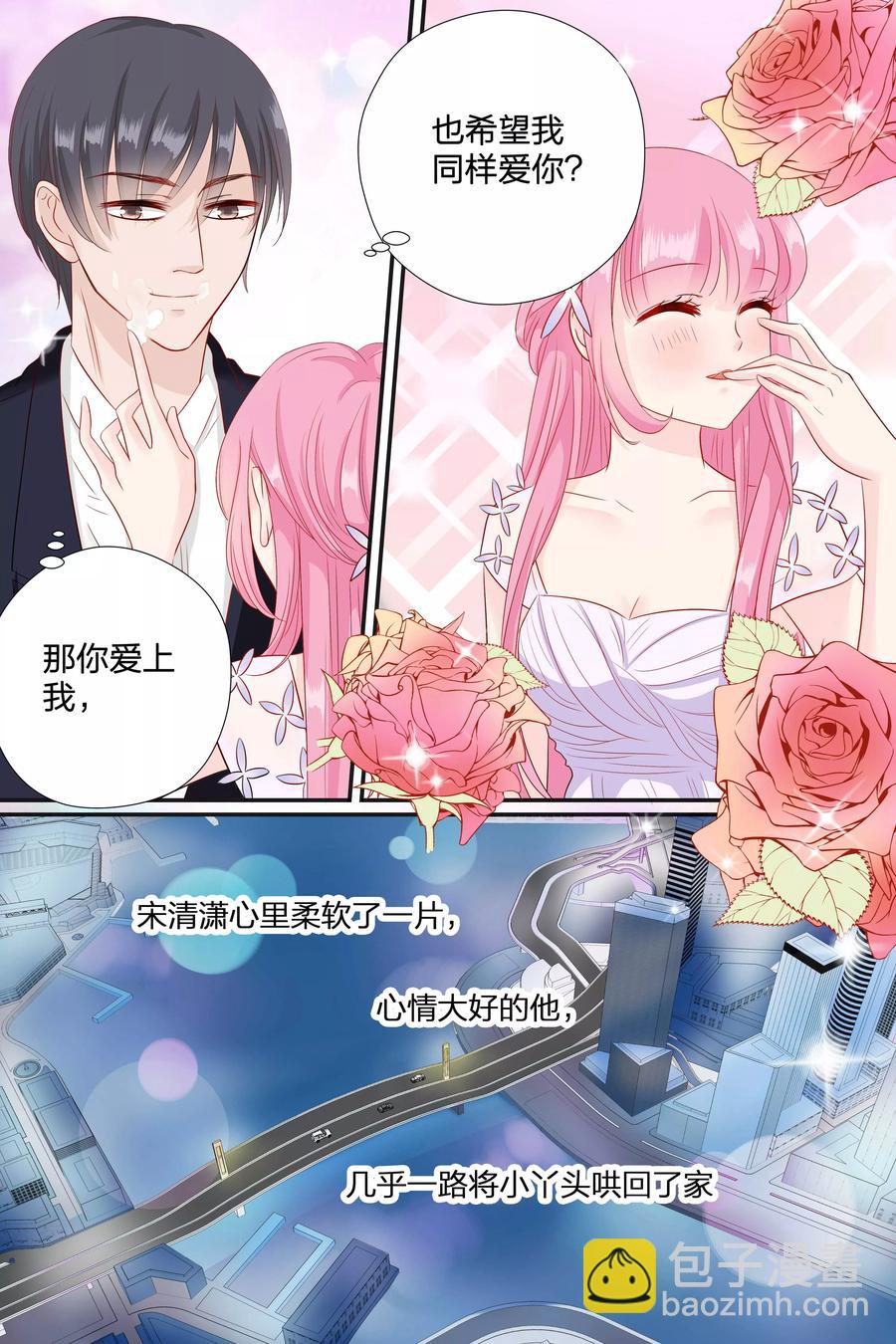 第65话 你个大骗子-第67话