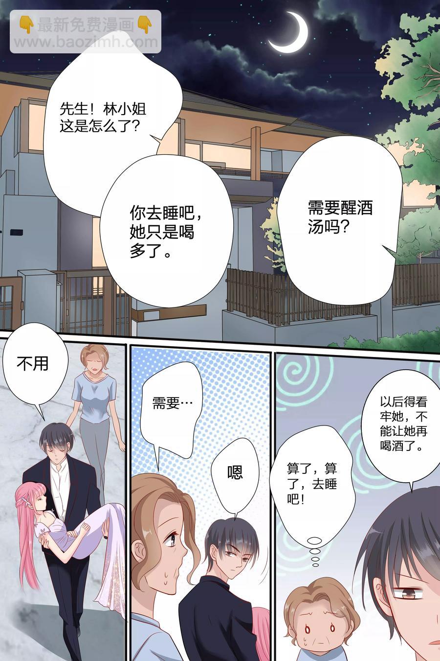 第65话 你个大骗子-第67话