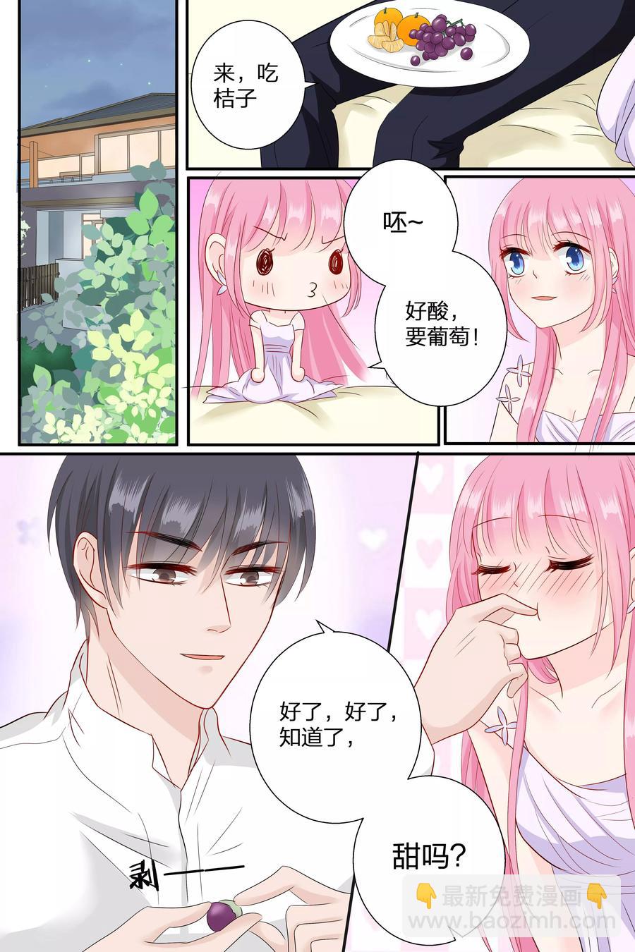 第65话 你个大骗子-第67话