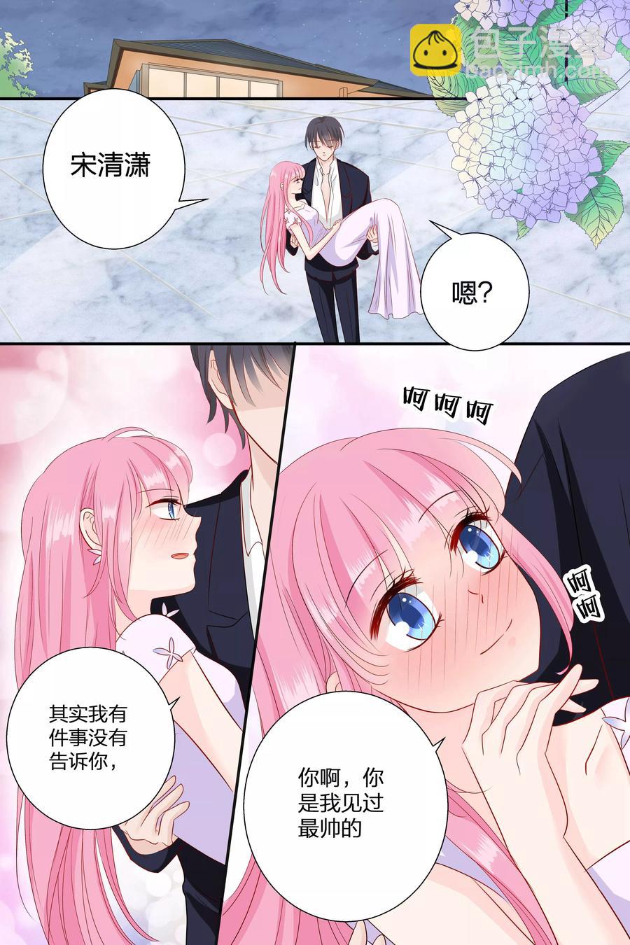 第65话 你个大骗子-第67话
