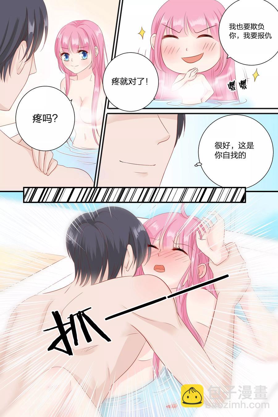 第67话 你知道你昨晚干了什么事？-第69话