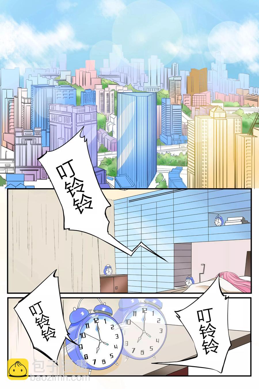 第67话 你知道你昨晚干了什么事？-第69话