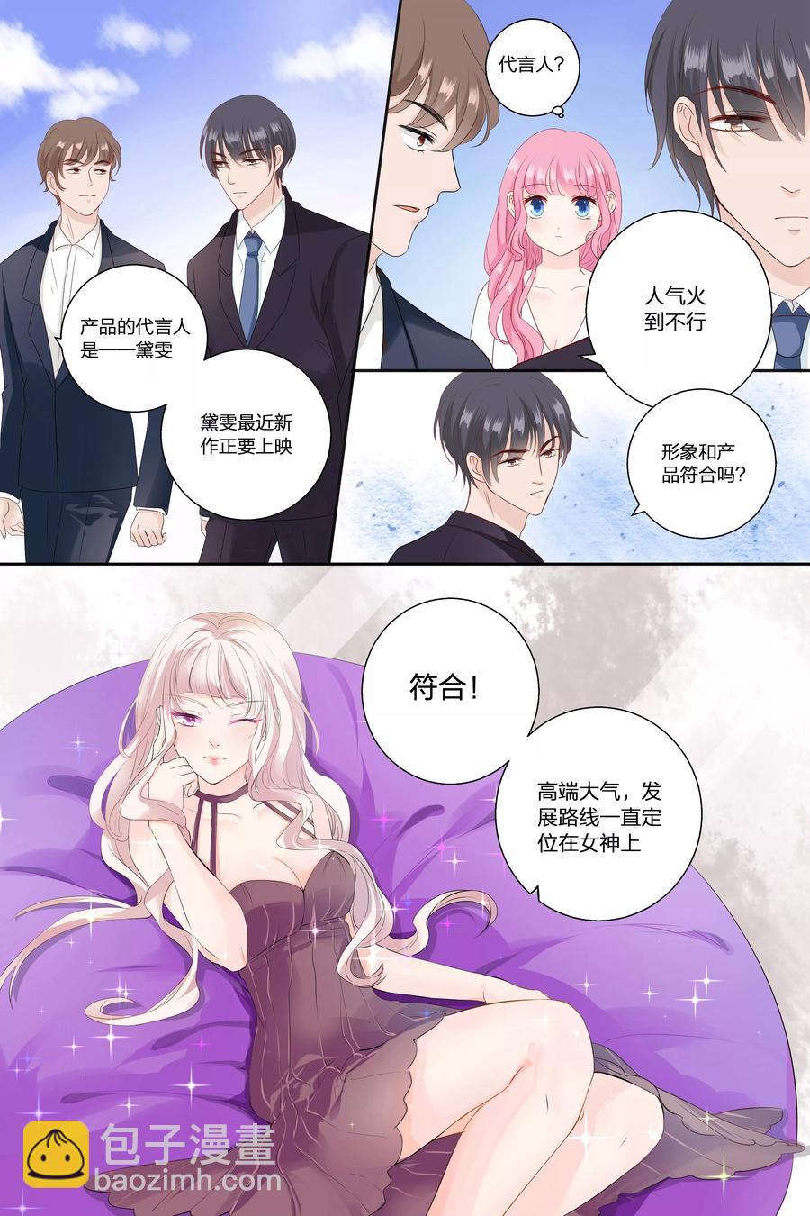 第69话 整容鬼-第71话