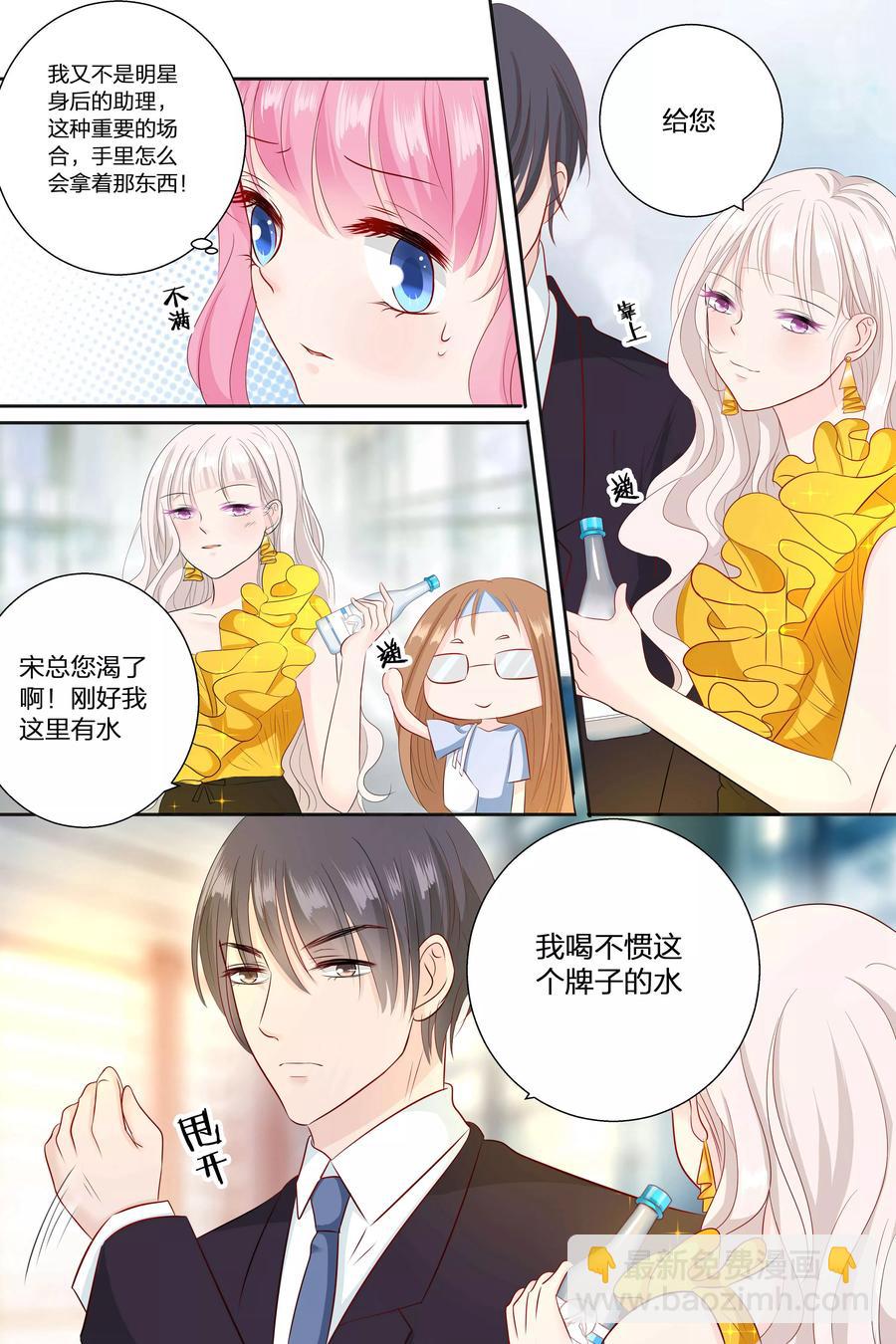 第69话 整容鬼-第71话