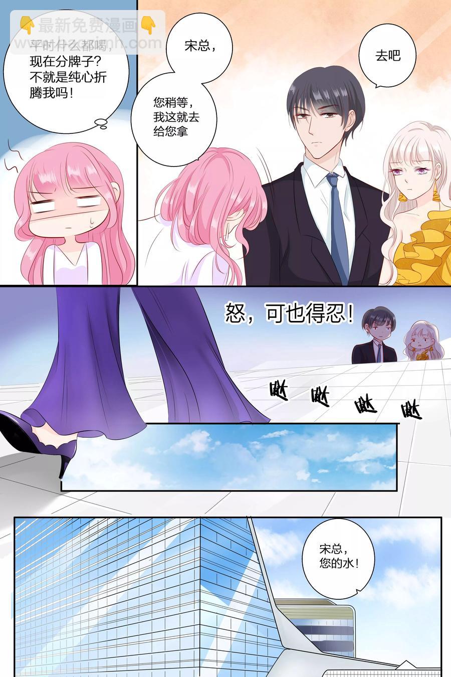 第69话 整容鬼-第71话