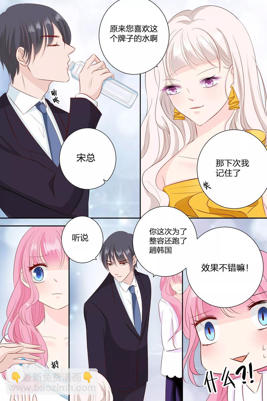 第69话 整容鬼-第71话