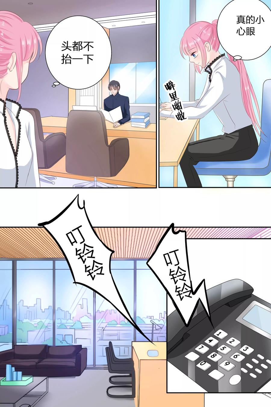 第73话 火冒三丈-第75话