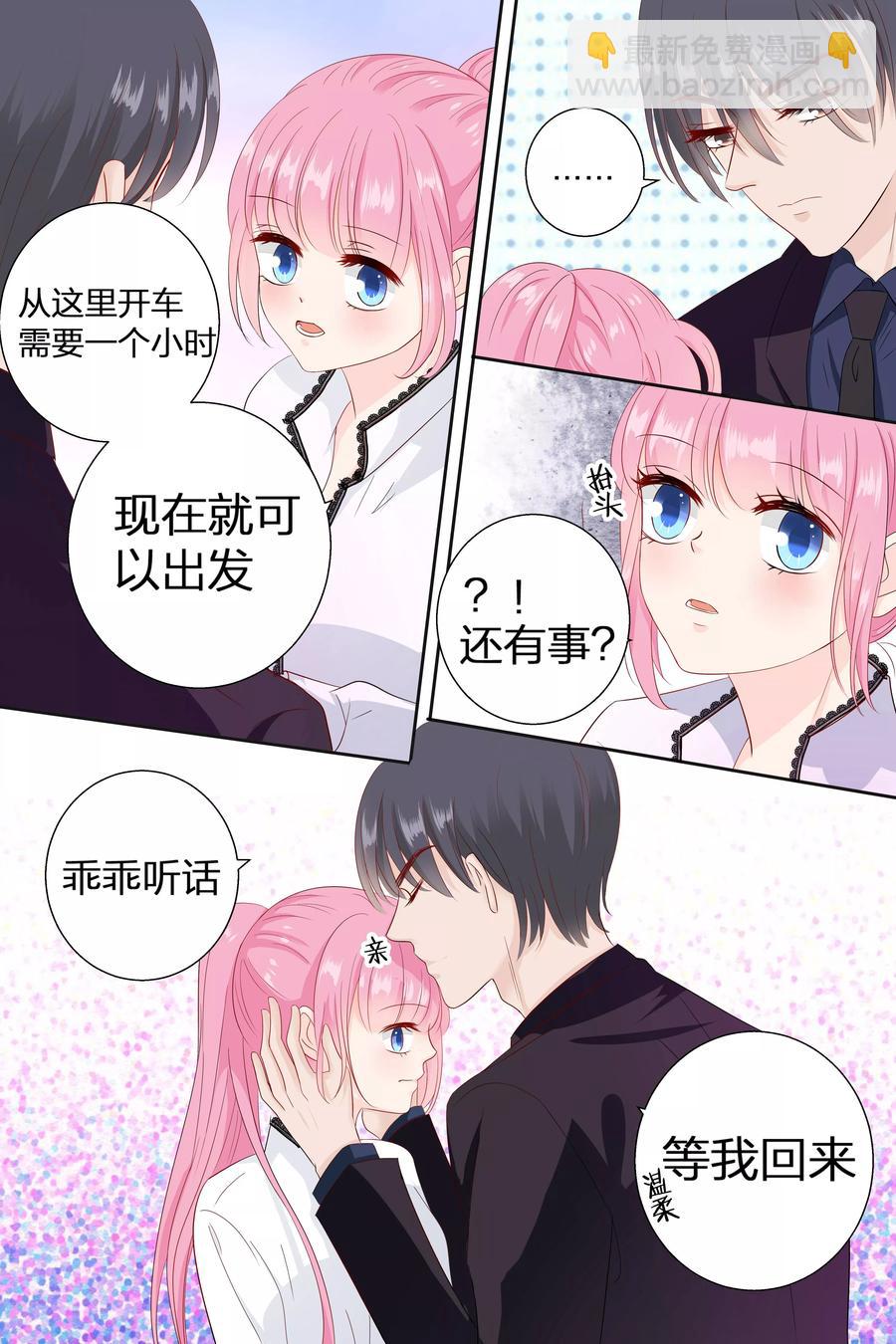 第73话 火冒三丈-第75话