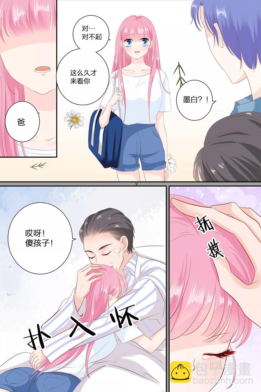第75话 这是我该做的-第77话