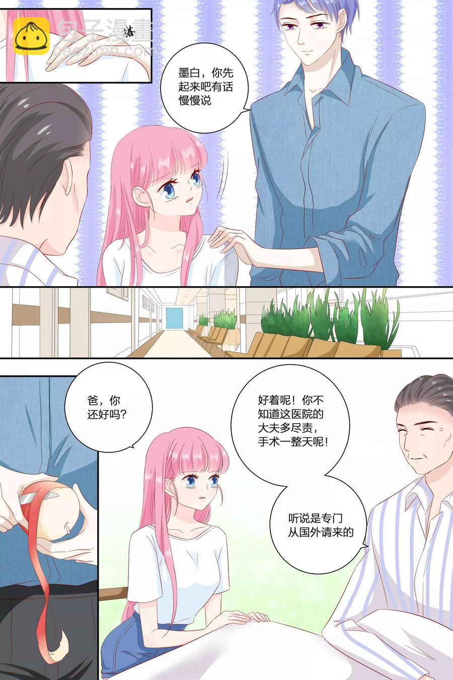 第75话 这是我该做的-第77话