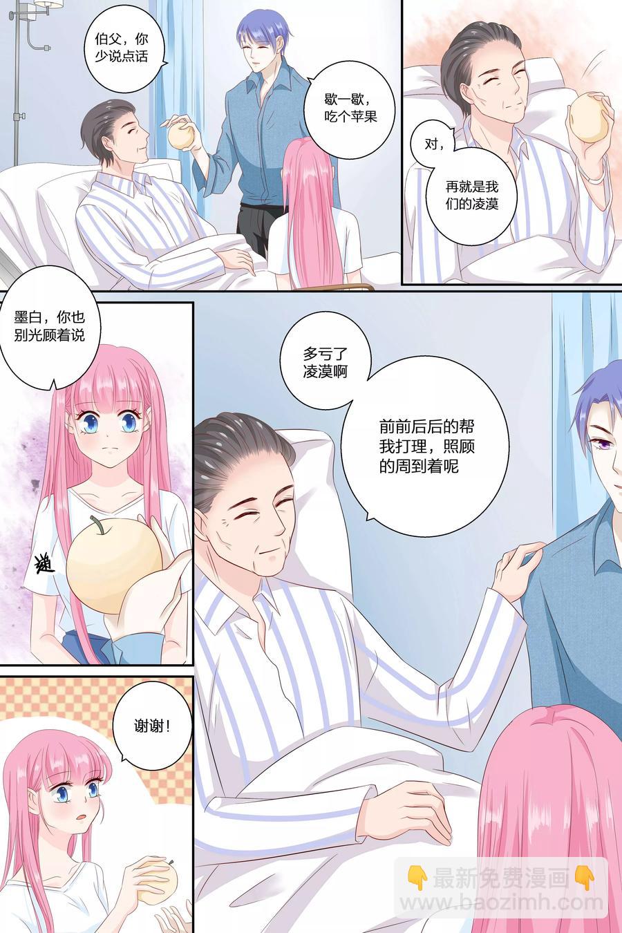 第75话 这是我该做的-第77话