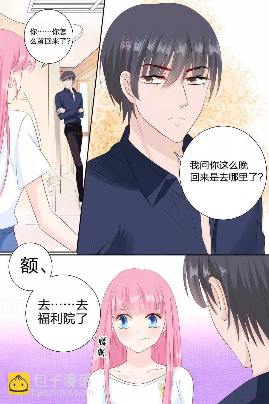 第77话 吃面-第79话
