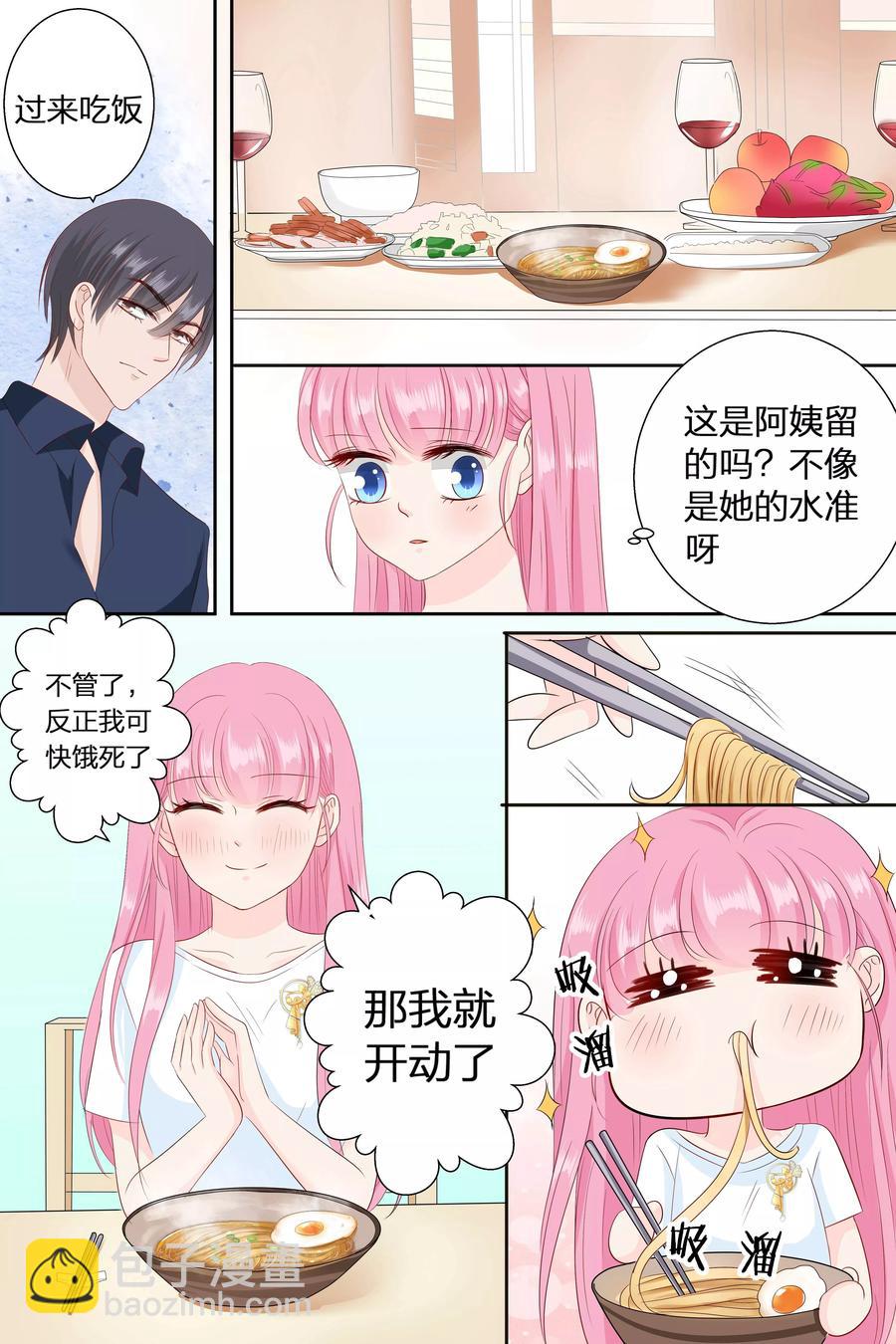 第77话 吃面-第79话