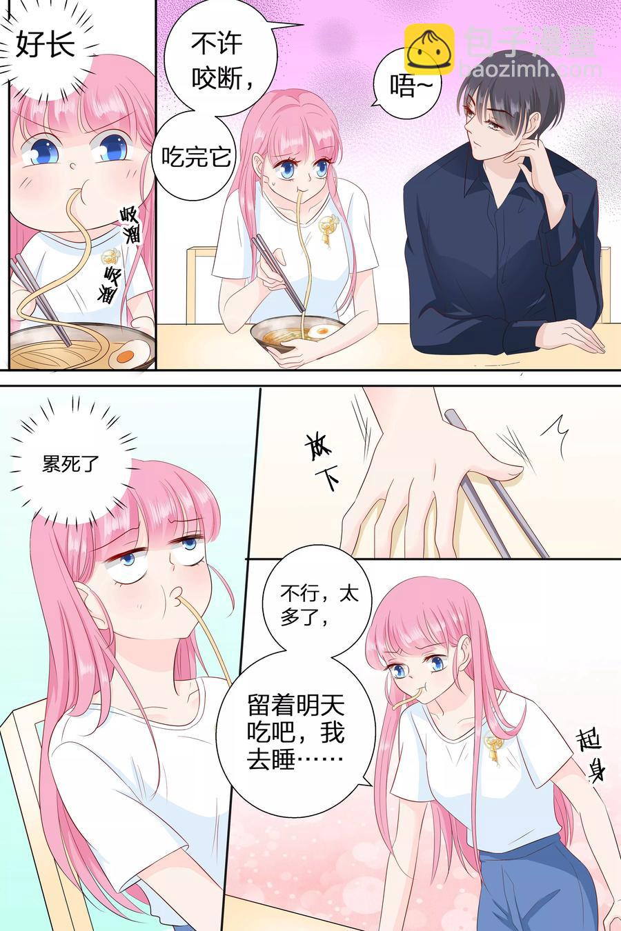 第77话 吃面-第79话