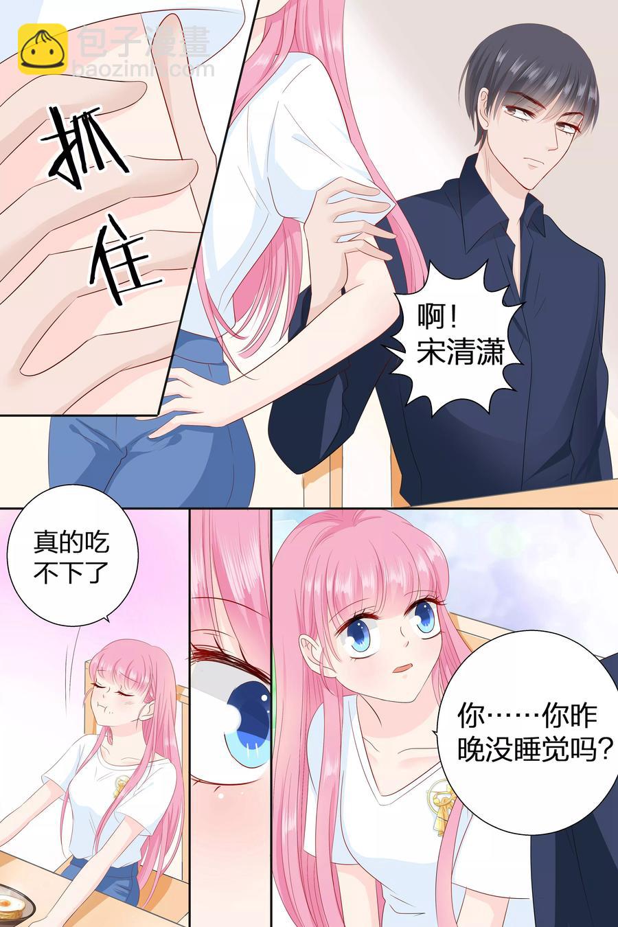 第77话 吃面-第79话