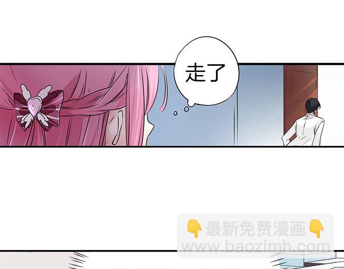 第9话 交易01-第9话