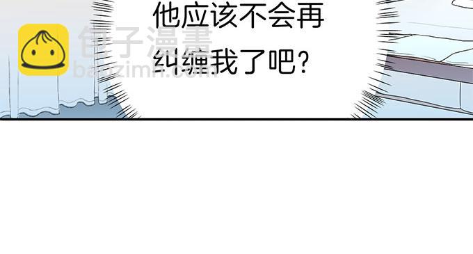 第9话 交易01-第9话