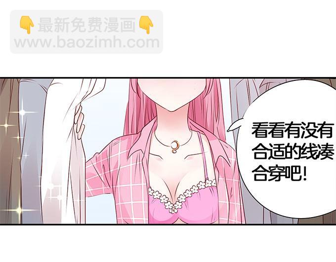 第9话 交易01-第9话