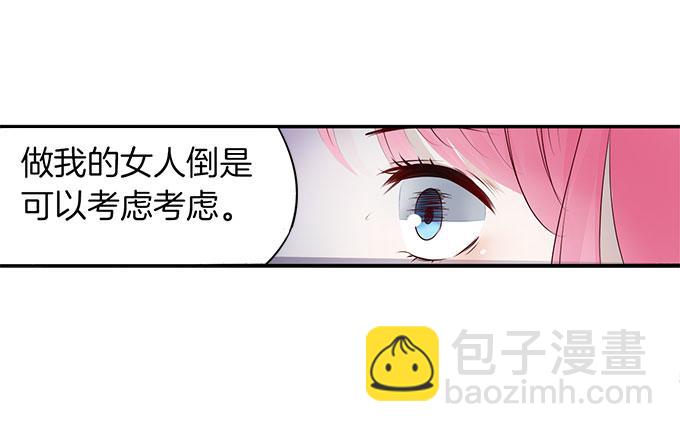 第9话 交易01-第9话
