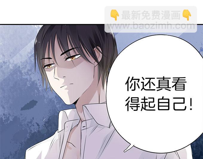 第9话 交易01-第9话