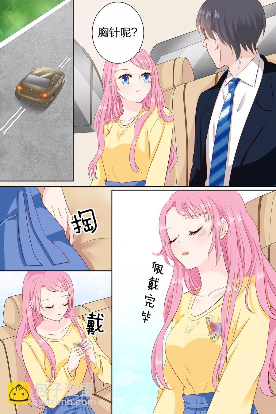 第81话 惹小豹子生气了-第83话