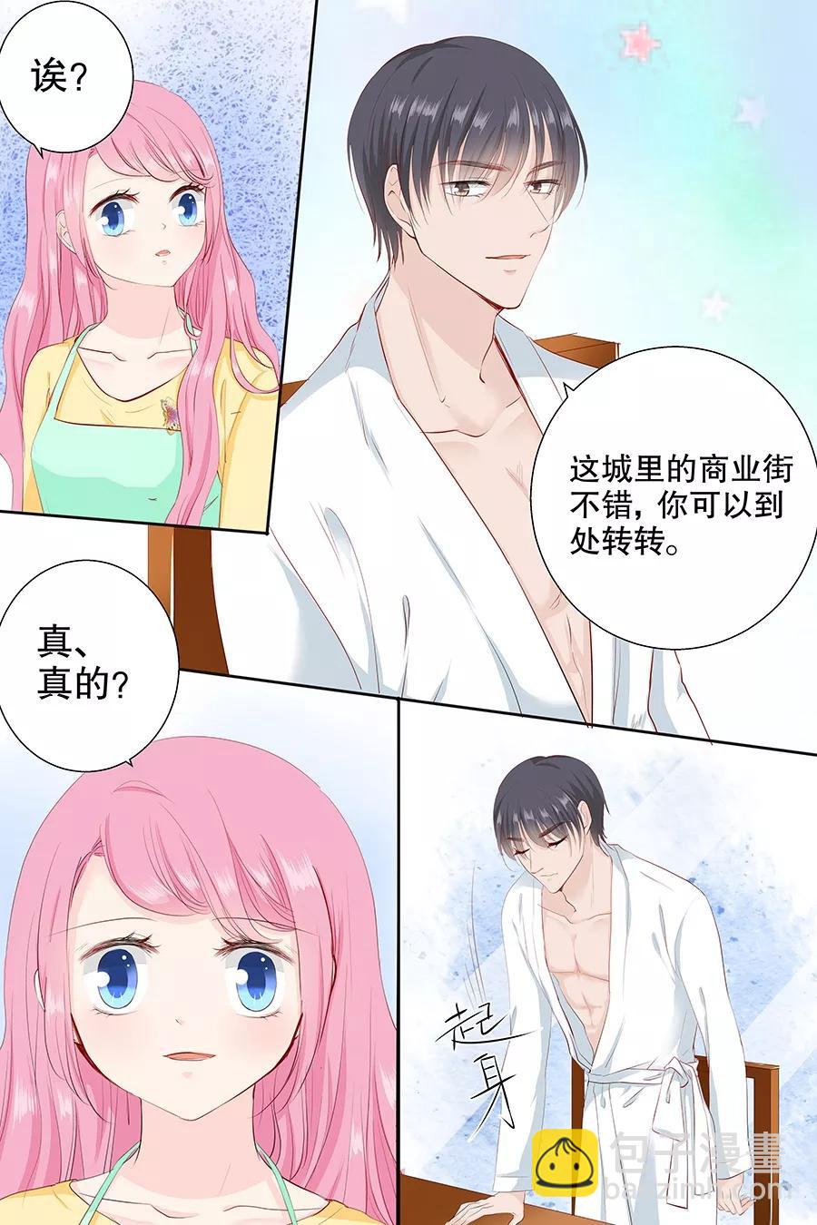 第83话 难吃-第85话