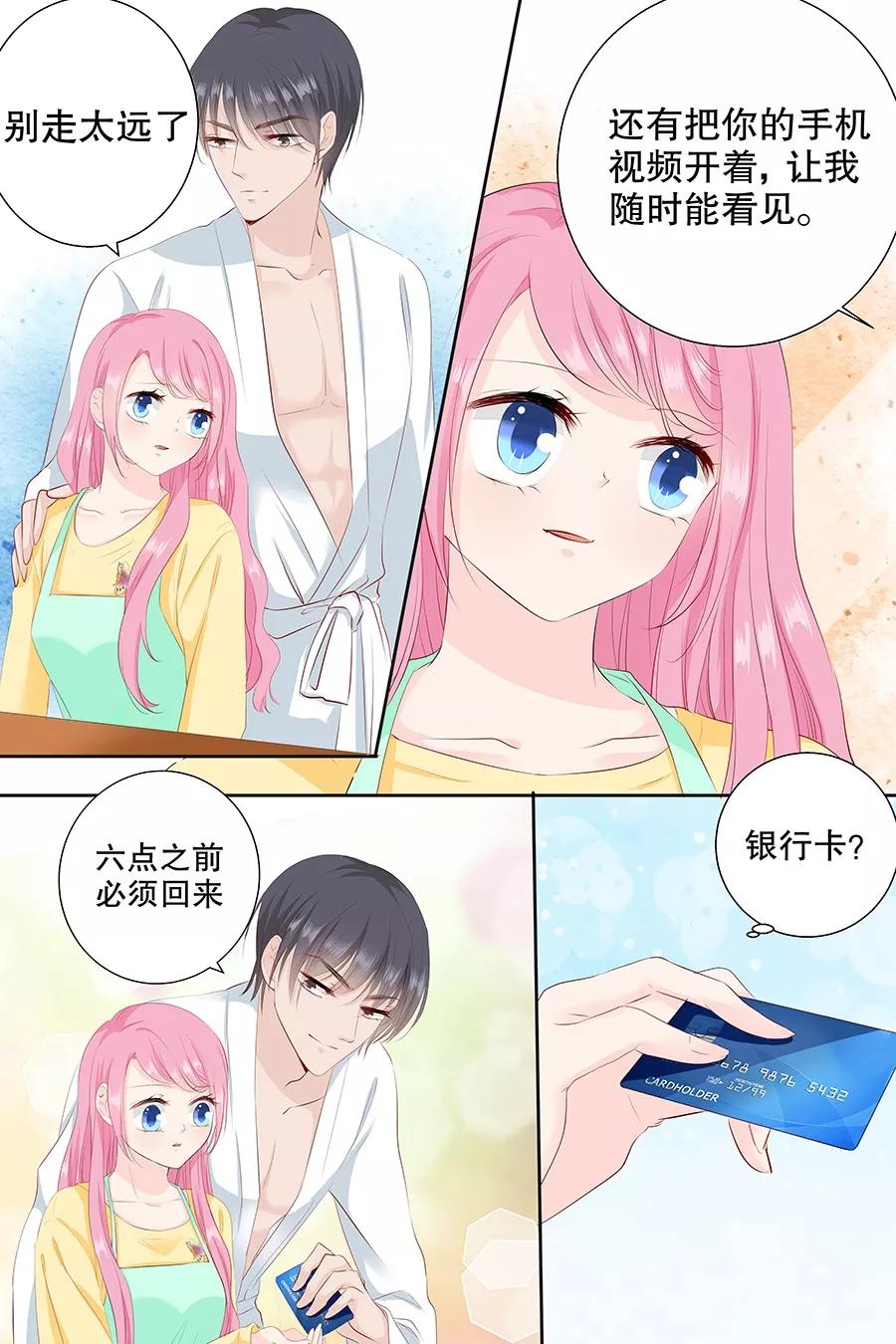 第83话 难吃-第85话