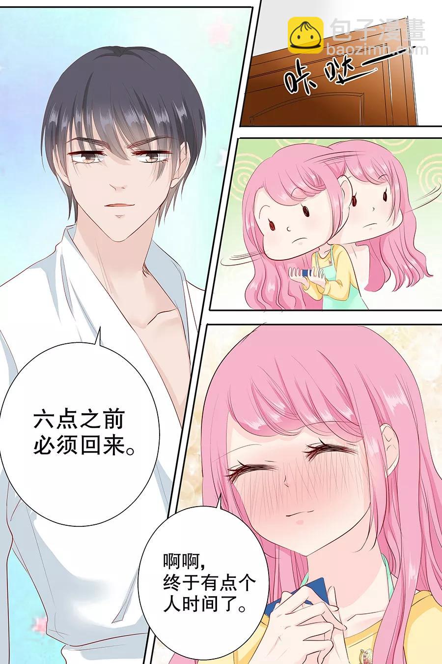 第83话 难吃-第85话