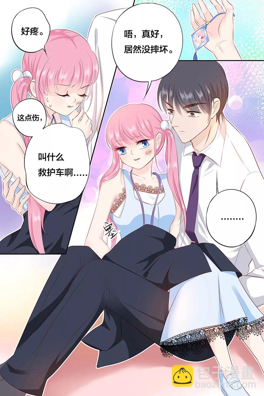 第87话 你没事吧-第89话
