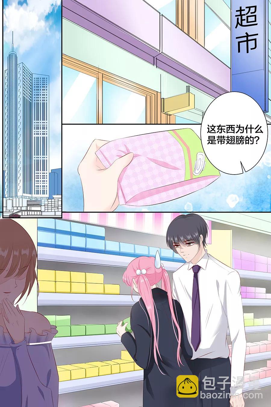 第89话 长着翅膀的东西？-第91话