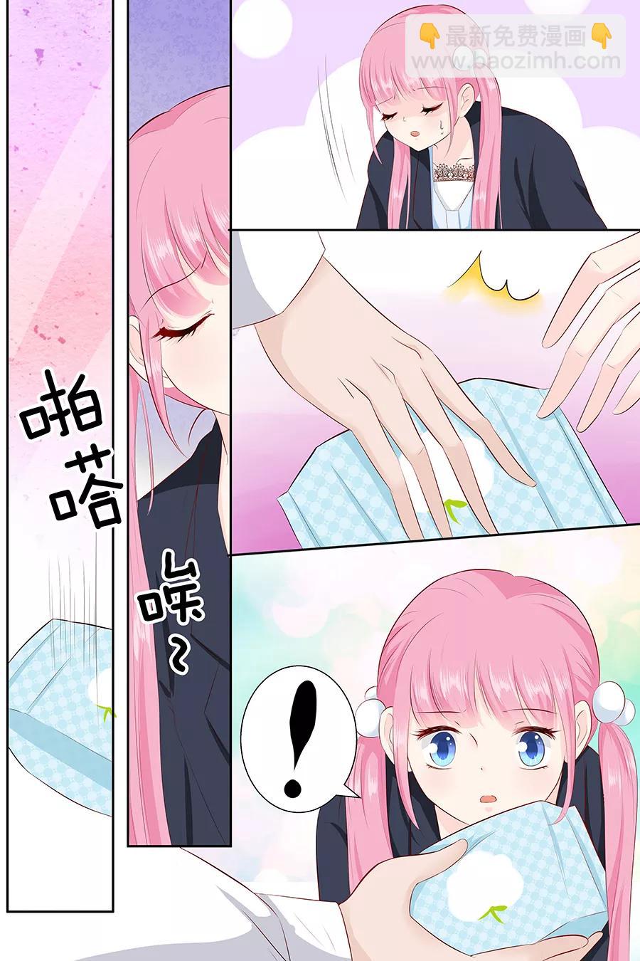 第89话 长着翅膀的东西？-第91话