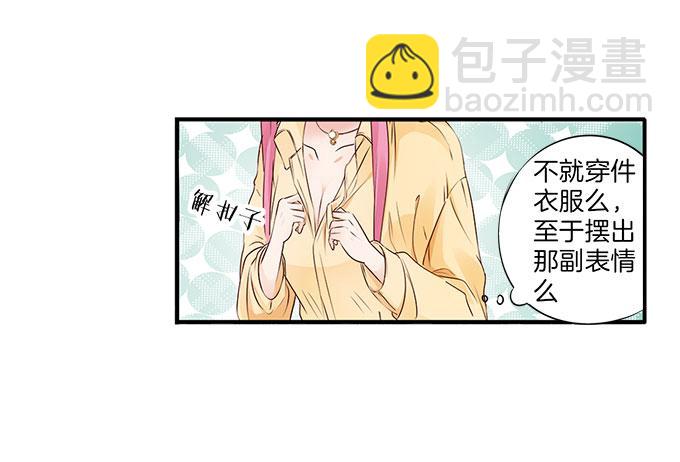 第10话 交易02-第11话