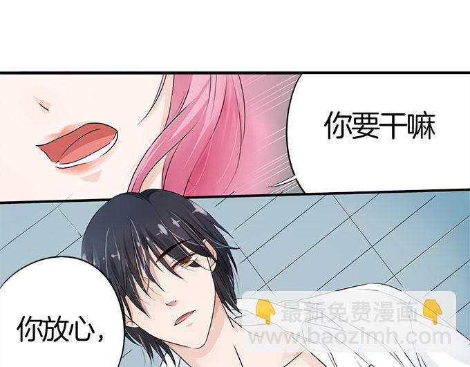 第10话 交易02-第11话