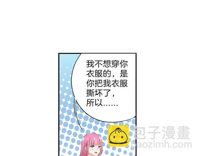 第10话 交易02-第11话