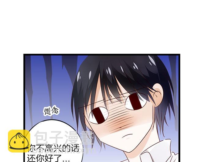 第10话 交易02-第11话