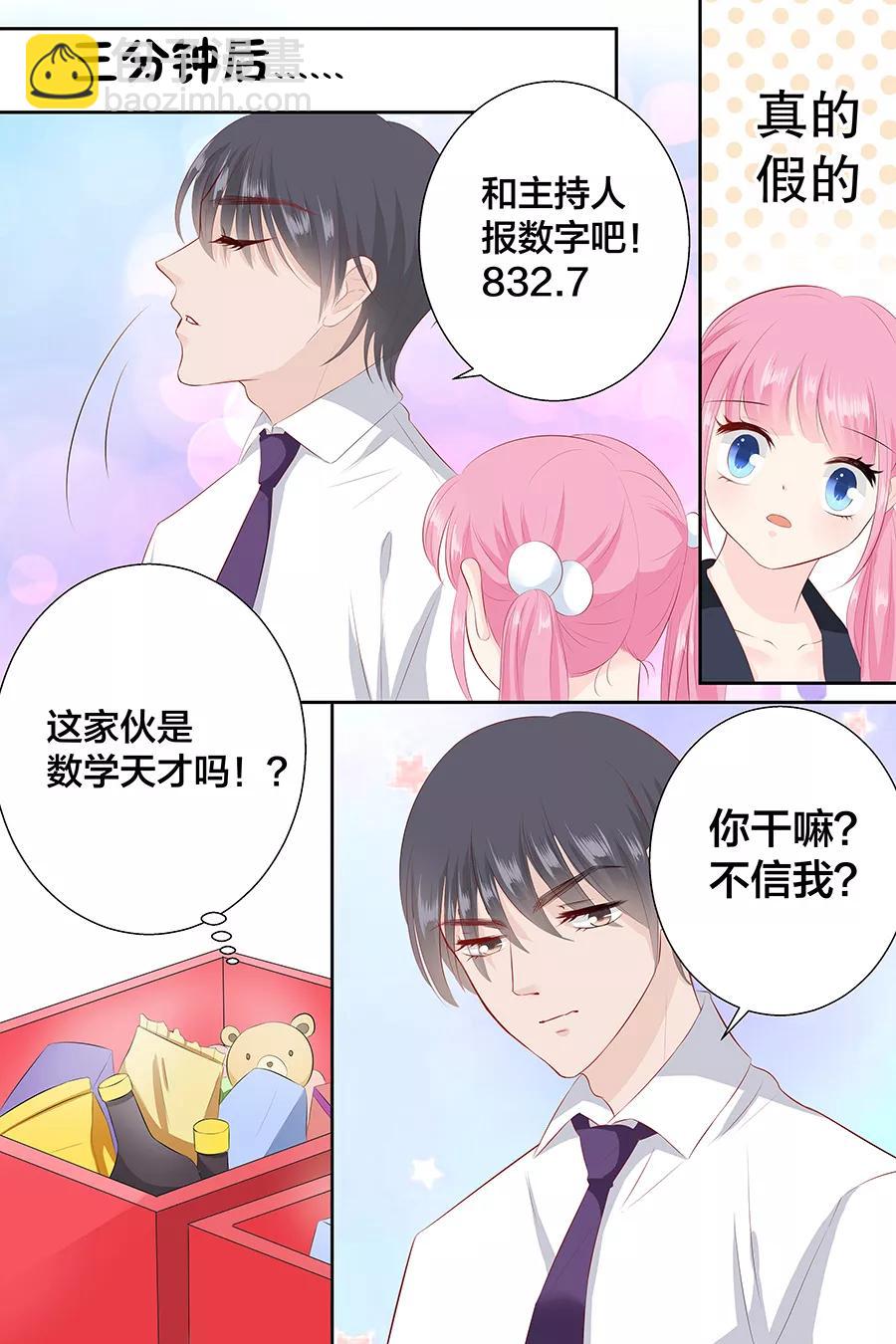 第91话 心算-第93话