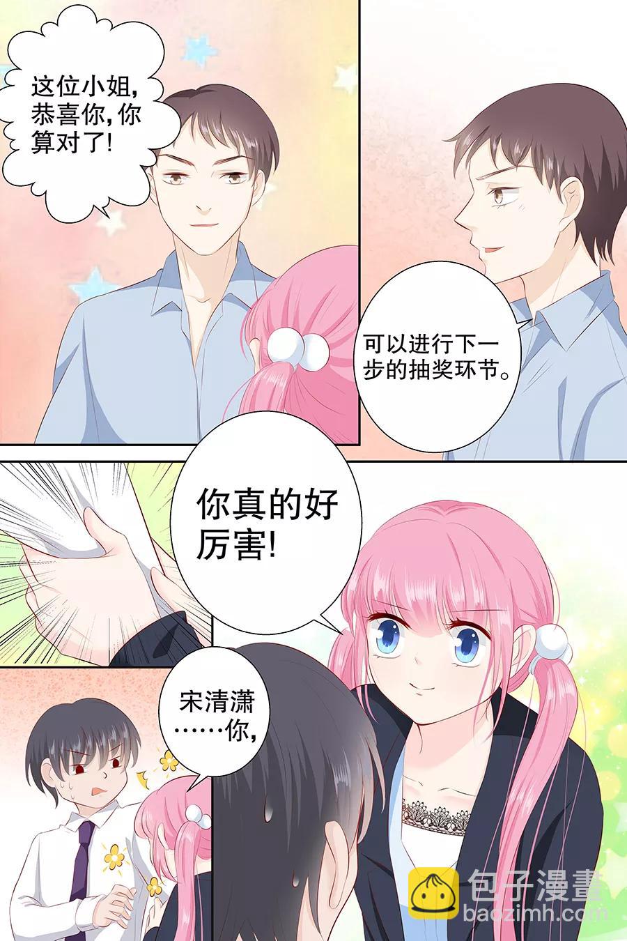 第91话 心算-第93话
