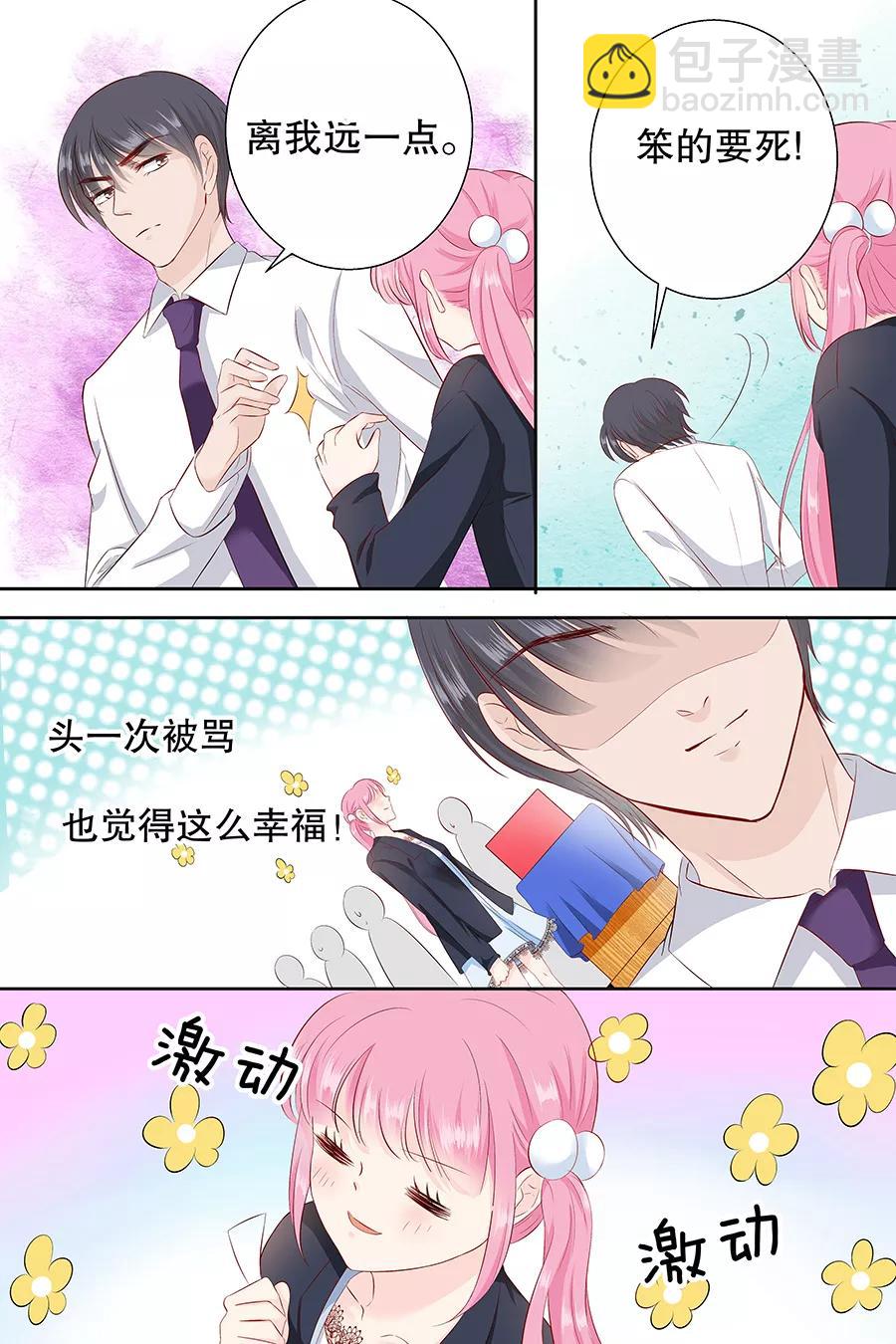 第91话 心算-第93话