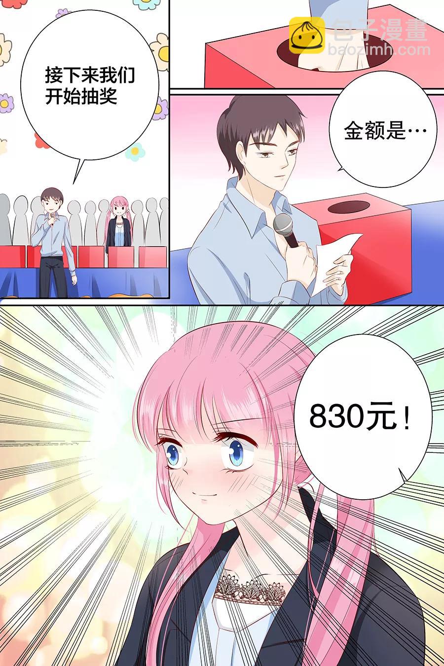 第91话 心算-第93话